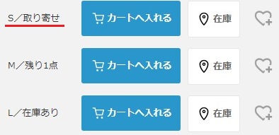 Amazon Pay(ゲスト購入)で注文できない商品はありますか。 | よくある
